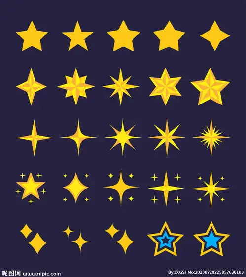 星星设计图卡通设计
