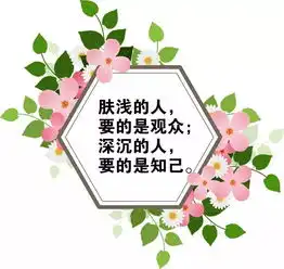 早安心语正能量简单短句阳光励志的个性签名
