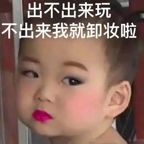 双十一骗钱套路只有你想不到的,没有电商做不到的
