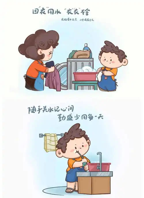 全国城市节约用水宣传周,跟小胖哥学习如何成为节水小行家
