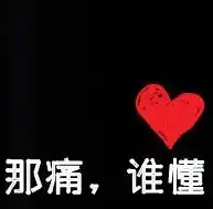 阁主说华如恋公开网友心疼的是他们
