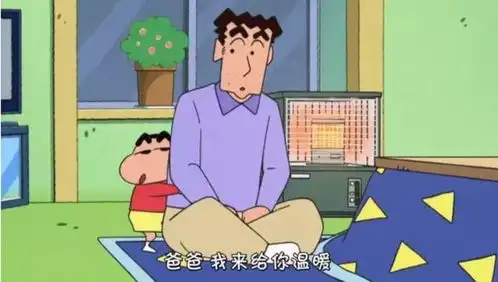 小丸子一句话,我琢磨了20年
