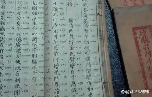 越南废除汉字已有78年,连对联也改用字母,有个汉字却始终抹不掉
