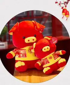 奇酷chikool猪年吉祥物公仔唐装微笑福字猪毛绒玩具生肖小猪年会礼品
