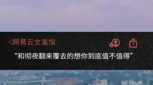 突如其来的冷漠和敷衍真的可以让我难过好久热评文案扎心伤感语录文字短句网易云文案馆卑微
