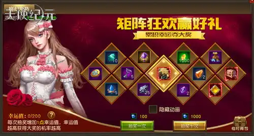 天使纪元手游勇夺黄金瑞兽你将是万众瞩目的焦点
