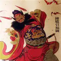 道教头像图片大全微信头像图片大全
