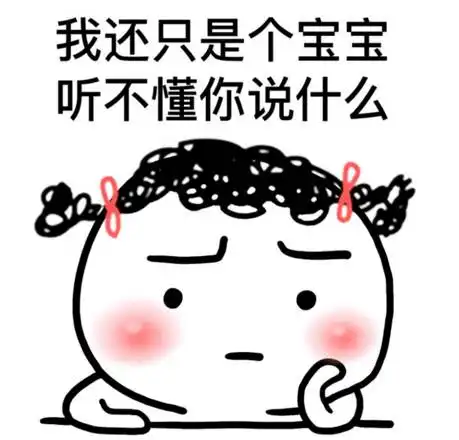 那天突然接一个电话猜猜我是谁猜中有礼物哦
