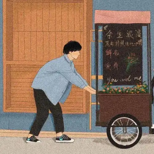 情侣头像来了
