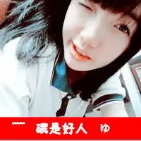 谁能制作qq情侣头像学生的带字的
