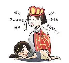 催婚,一场观念之争
