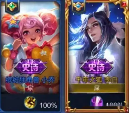 王者荣耀最奇葩的五张情侣名截图,最后一张只有老玩家见过
