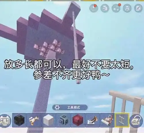 迷你世界制作的旋转木马居然冒黑烟,是哪一步出了问题
