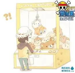 海贼王坑爹吐槽照片第三集
