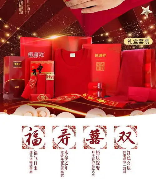 恒源祥保暖内衣男士套装加绒加厚女士保暖内衣男秋衣秋裤平角裤头袜子组合
