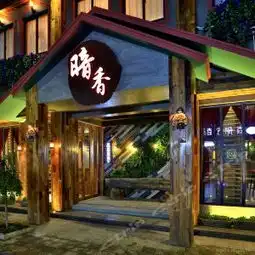 乌镇元宝湖攻略,元宝湖门票游玩攻略地址图片门票价格
