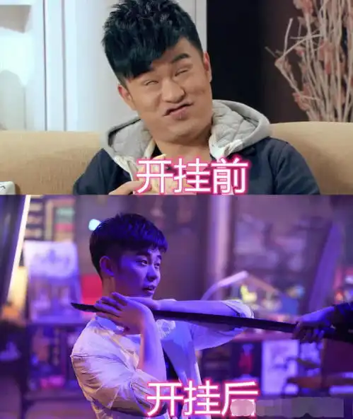 有种变象叫爱情公寓,开挂前vs后,子乔变吕布,她却一点没变

