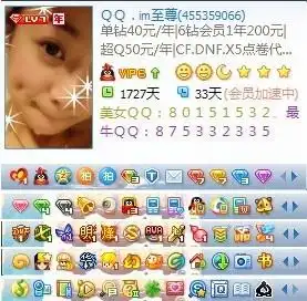 qq系统头像有一些为什么没有了呢
