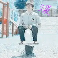 谁帮我做两个情侣头像带字的一个波,一个媛

