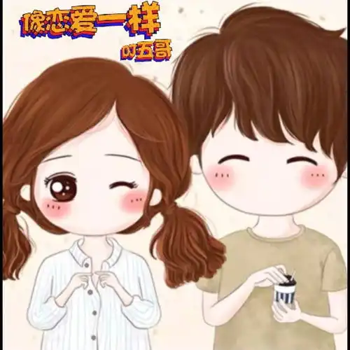 像恋爱一样dj五哥高音质在线试听像恋爱一样歌词歌曲下载酷狗音乐
