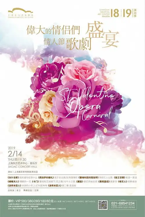 躲进剧场成一统,摆脱节后综合征
