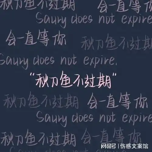 伤感文案短句扎心
