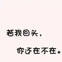 高分求个qq情侣头像,注意看下面

