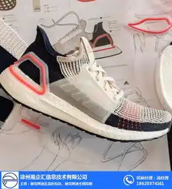 枣庄阿迪招商阿迪招商徐州易企汇
