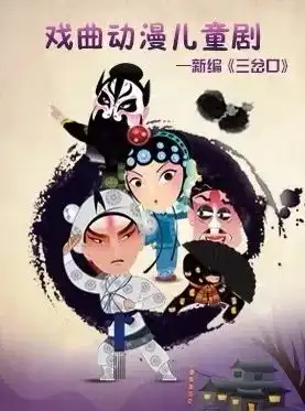 12月精彩演出免费展览,让这个冬季充满火热激情
