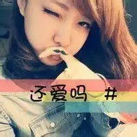我还欠你一个拥抱
