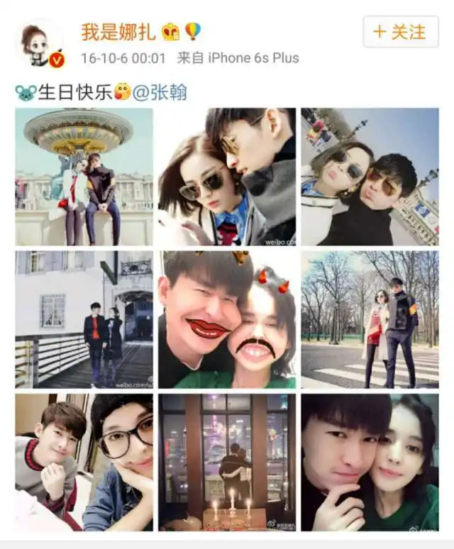 倪妮井柏然合体拍大片国庆情侣出游怎么拍,娜扎杨紫张若昀教你
