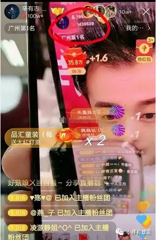辛巴丨卖货猛涨百万粉丝刷假粉,遭举报到官方辛巴晒直播人气打脸某人散打哥立志2020年目标捧10个10w加
