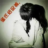 有文字的情侣头像抓住幸福不放手
