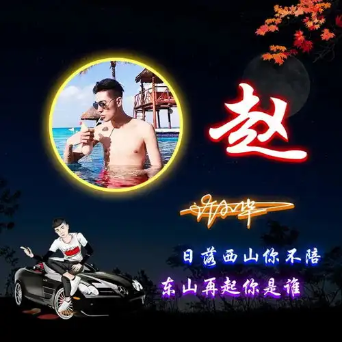 换个头像换个好心情,高端3d黑色金属商务签名头像,喜欢请带走
