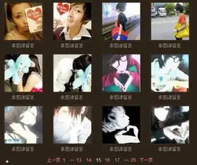 帮我找些最新的qq情侣头像是分开的
