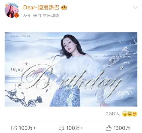 没分手黄景瑜聊天记录曝光,使用情侣头像,曾被传和热巴已结婚
