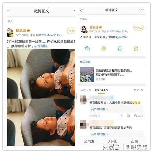 继赵丽颖冯绍峰离婚后又一明星夫妻宣布离婚佟丽娅陈思诚离婚
