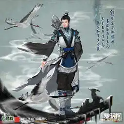 古剑奇谭网络版8月封测六大门派实景首曝光
