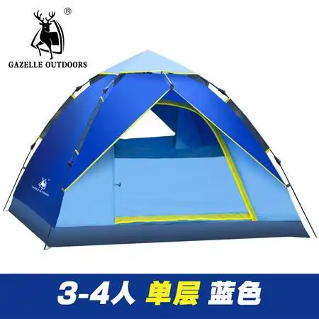 徽羚羊帐篷34人户外野营加厚单层防雨露营2人情侣全自动单人帐篷图片大全邮乐官方网站
