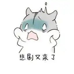 德令哈公安寒假来到骗子们开始冲业绩喽
