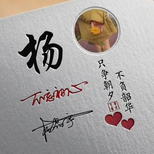 2022你的微信头像多久没换了前程似锦励志个性签名头像,请查收
