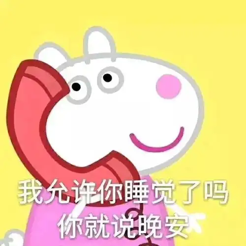 之于晴家佛请进门
