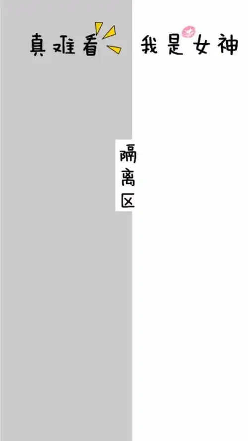 聊天背景图微信聊天背景图杂集
