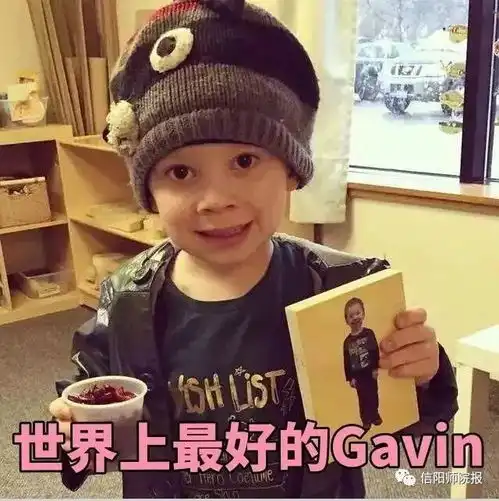 假期认识了他,我再也没有不开心
