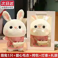 peppapig小猪佩奇毛绒玩具小猪佩奇乔治无配件30cm多少钱
