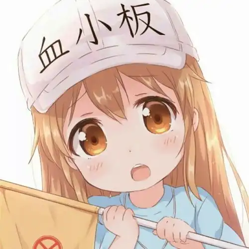 动漫头像工作细胞血小板1
