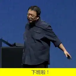 锤子科技罗永浩表情包新游试玩wiki新游评测最新游戏排行榜新游...
