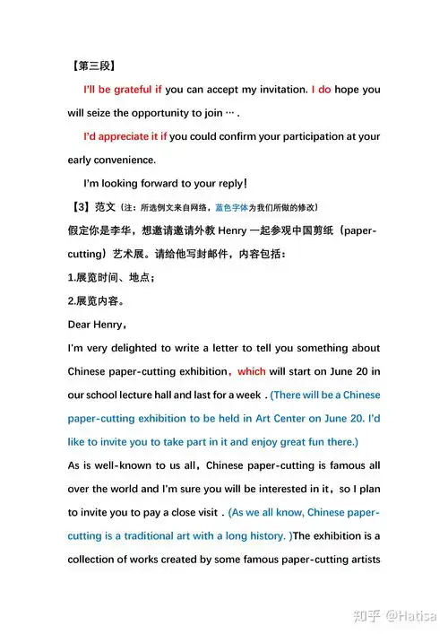 高考英语作文模板总结八种常考题型,配合例文,纯手打的
