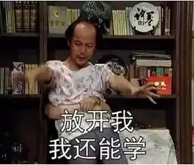 春节吃太多自救指南
