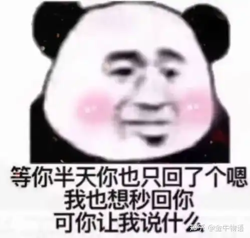 金牛座爱情之射手座篇
